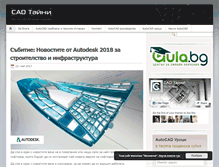Tablet Screenshot of blog.tsukev.com